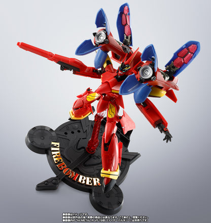 Sound Booster Add On for VF-19 Custom Fire Valkyrie "Macross 7" - Tamashii Nations Hi-Metal R