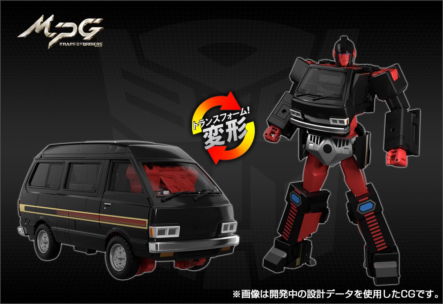 Transformers Masterpiece MPG-11 DK-2 GUARD Diaclone showing both modes