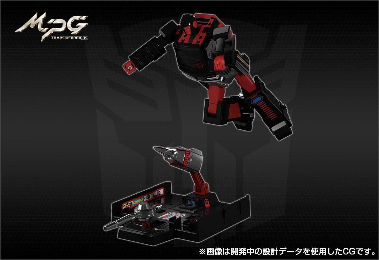 Transformers Masterpiece MPG-11 DK-2 GUARD Diaclone flying over base