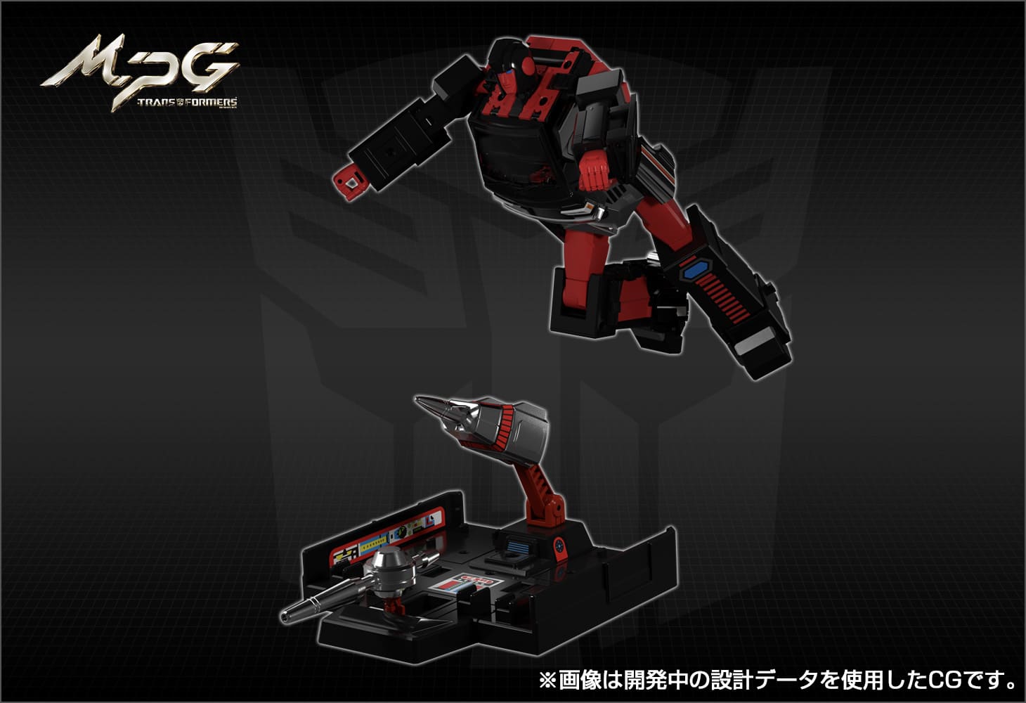 Transformers Masterpiece MPG-11 DK-2 GUARD Diaclone flying over base
