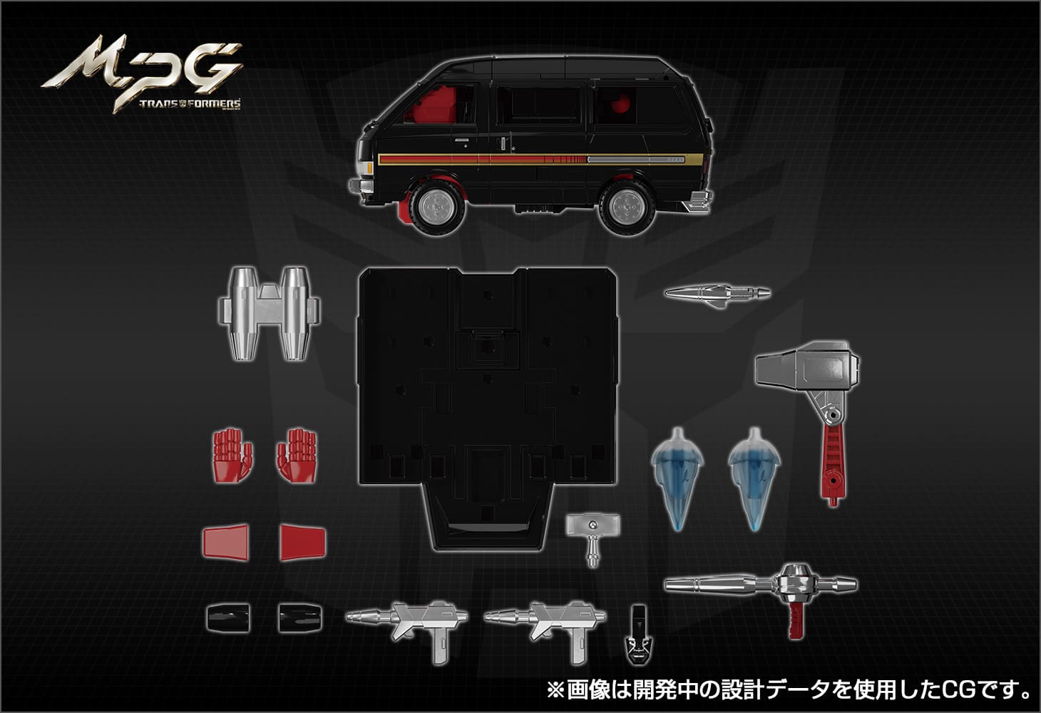 Transformers Masterpiece MPG-11 DK-2 GUARD Diaclone showing all accessories