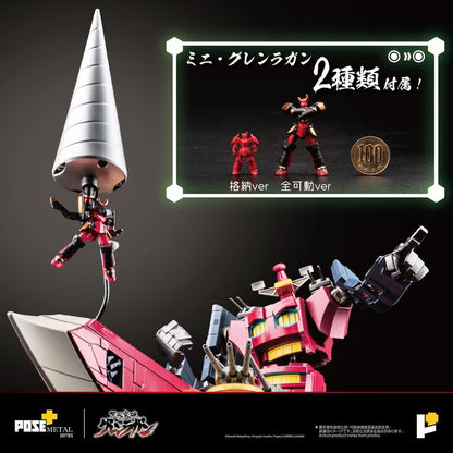 Pose+ Metal Series Dai-Gurren "Gurren Lagaan" | Pose+