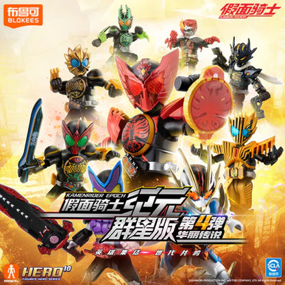 Kamen Rider Blokees Galaxy Vol 4 | Blokees