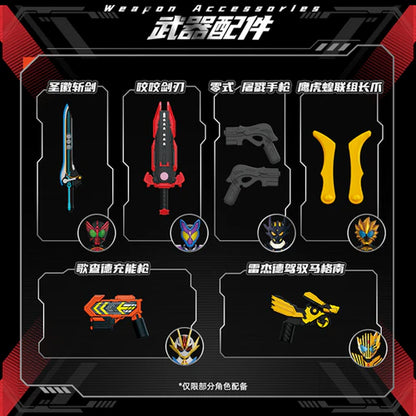 Kamen Rider Blokees Galaxy Vol 4 | Blokees
