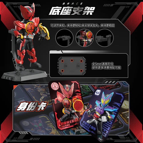 Kamen Rider Blokees Galaxy Vol 4 | Blokees