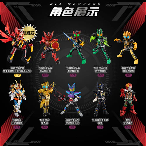 Kamen Rider Blokees Galaxy Vol 4 | Blokees