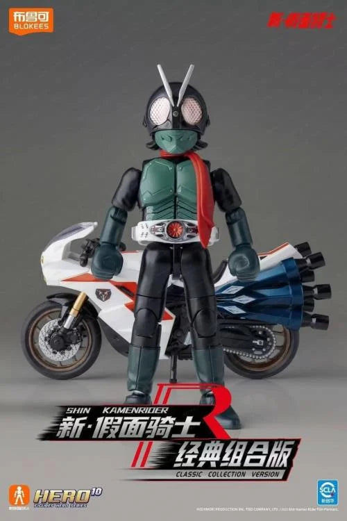Kamen Rider Blokees Shin Kamen Rider No.1 with Cyclone | Blokees