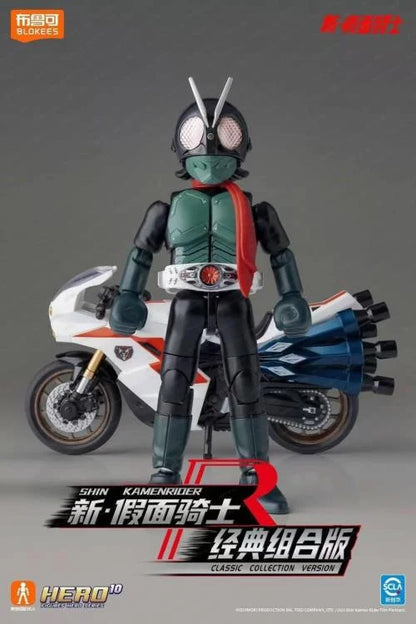 Kamen Rider Blokees Shin Kamen Rider No.1 with Cyclone | Blokees