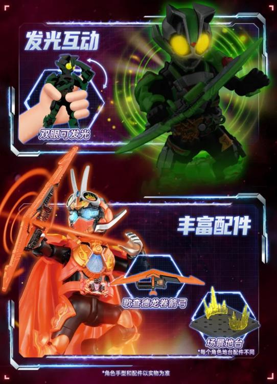 Blokees Kamen Rider Shining Version Vol. 1 Box of 6 | Blokees