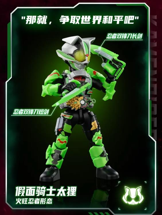 Blokees Kamen Rider Shining Version Vol. 1 Box of 6 | Blokees