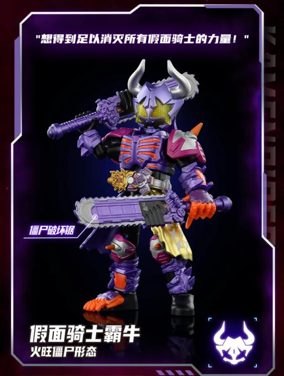 Blokees Kamen Rider Shining Version Vol. 1 Box of 6 | Blokees