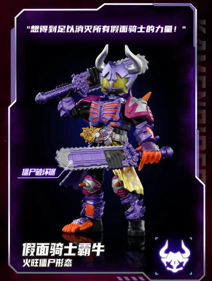 Blokees Kamen Rider Shining Version Vol. 1 Box of 6 | Blokees