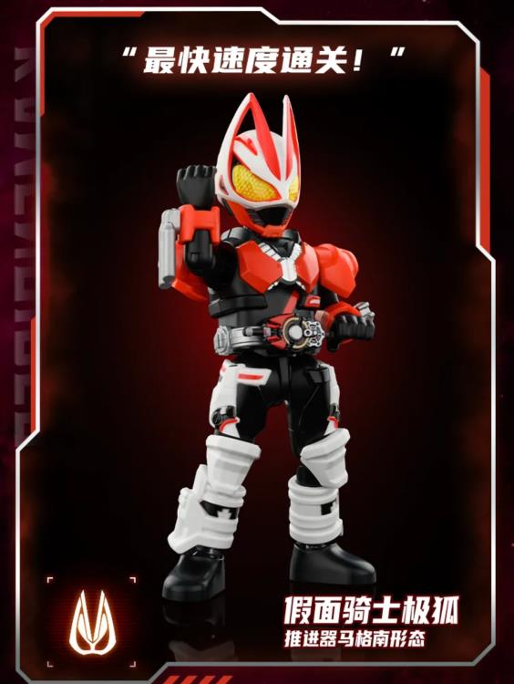 Blokees Kamen Rider Shining Version Vol. 1 Box of 6 | Blokees