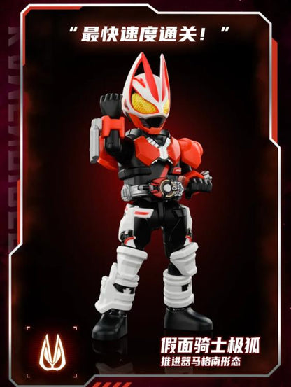 Blokees Kamen Rider Shining Version Vol. 1 Box of 6 | Blokees