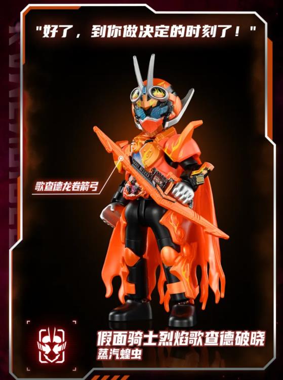 Blokees Kamen Rider Shining Version Vol. 1 Box of 6 | Blokees