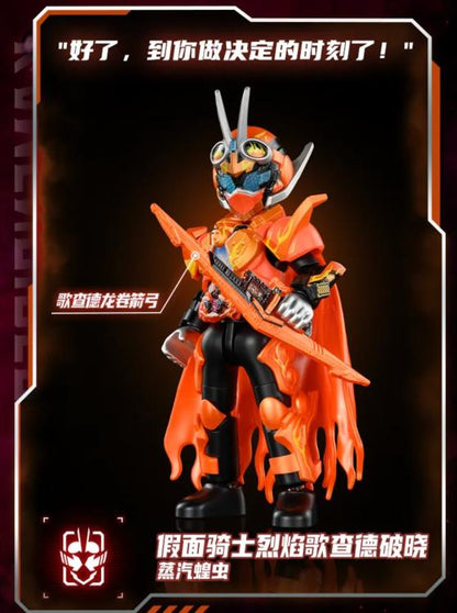 Blokees Kamen Rider Shining Version Vol. 1 Box of 6 | Blokees