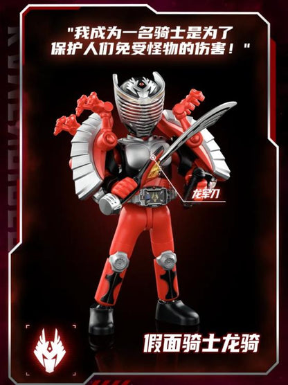 Blokees Kamen Rider Shining Version Vol. 1 Box of 6 | Blokees