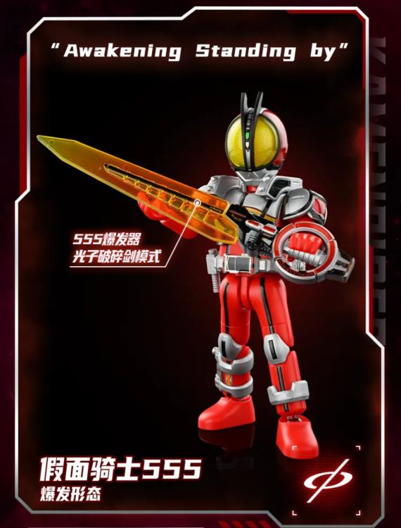Kamen Rider Blokees – Kicks Generation Toys