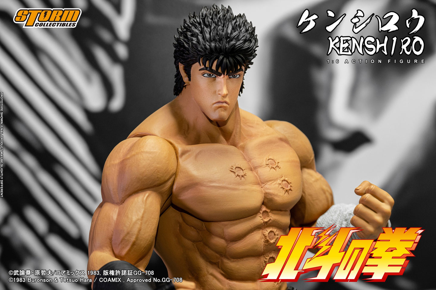 Fist of the North Star Kenshiro 1/6 Scale Storm Collectibles shirtless