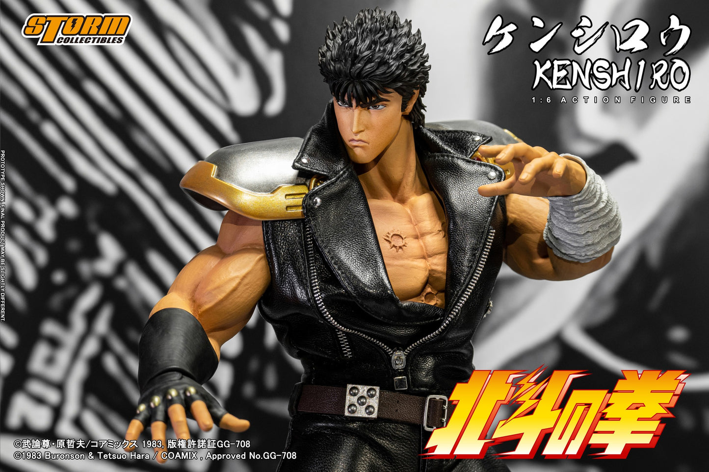 Fist of the North Star Kenshiro 1/6 Scale Storm Collectibles poster