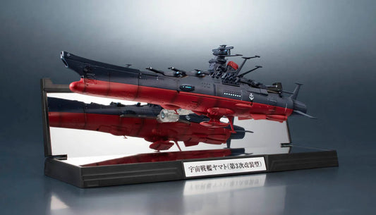 Kikan Taizen 1/2000 Space Battleship YAMATO 3199 "Be Forever YAMATO: REBEL 3199" | Bandai Tamashii Nations