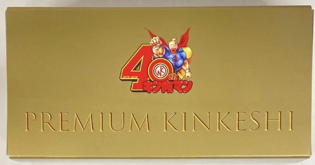Shueisha Kinnikuman 40th anniversary not for sale Premium Kinkeshi set