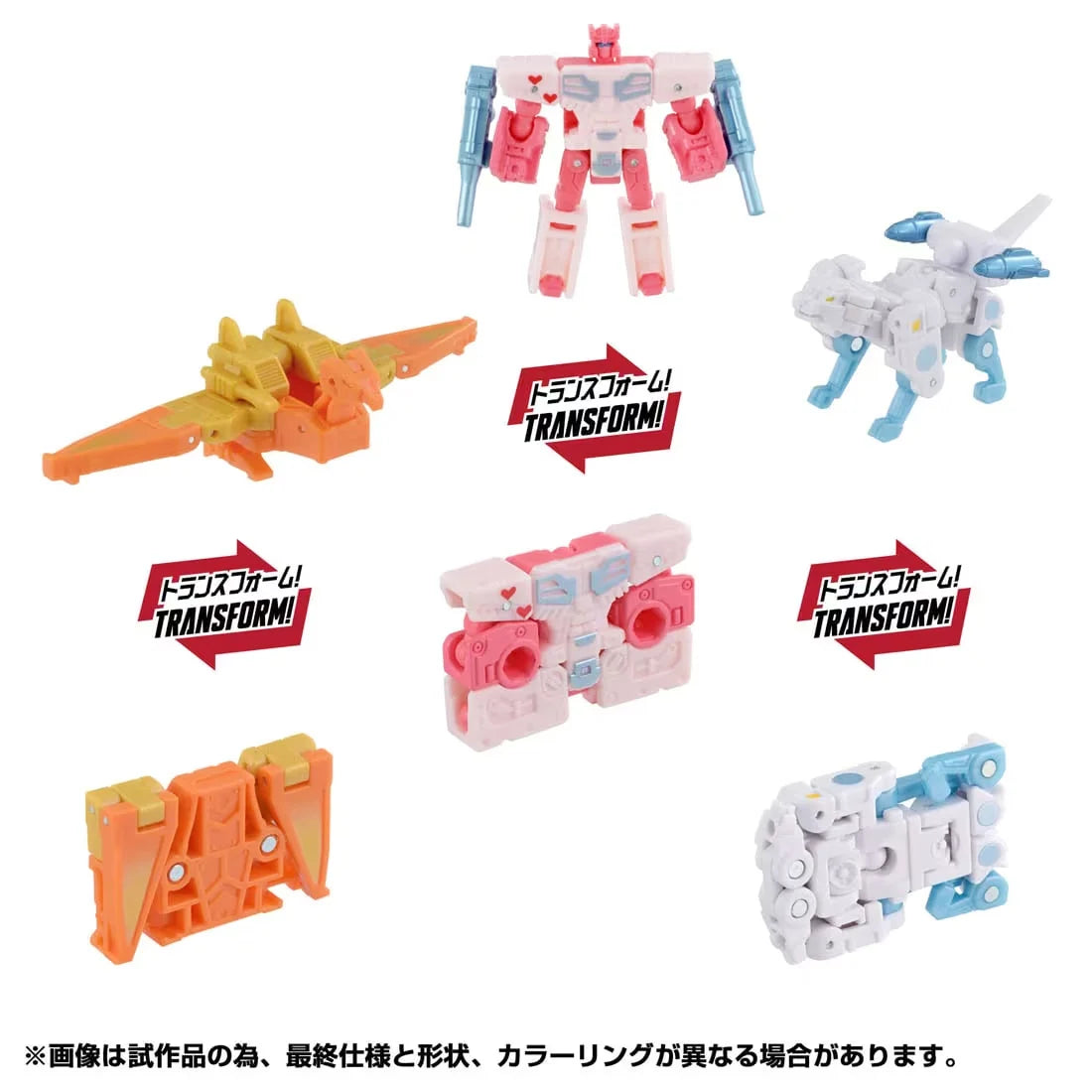 Kiss Players Cassettron transformation modes