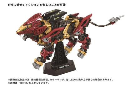 Zoids Advanced Zi AZ EZ-054 Liger Zero Empire Ver. Lion Type 1/72 Scale AZ-02EX2 Model Kit | Takara Tomy T-Spark