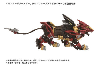 Zoids Advanced Zi AZ EZ-054 Liger Zero Empire Ver. Lion Type 1/72 Scale AZ-02EX2 Model Kit | Takara Tomy T-Spark