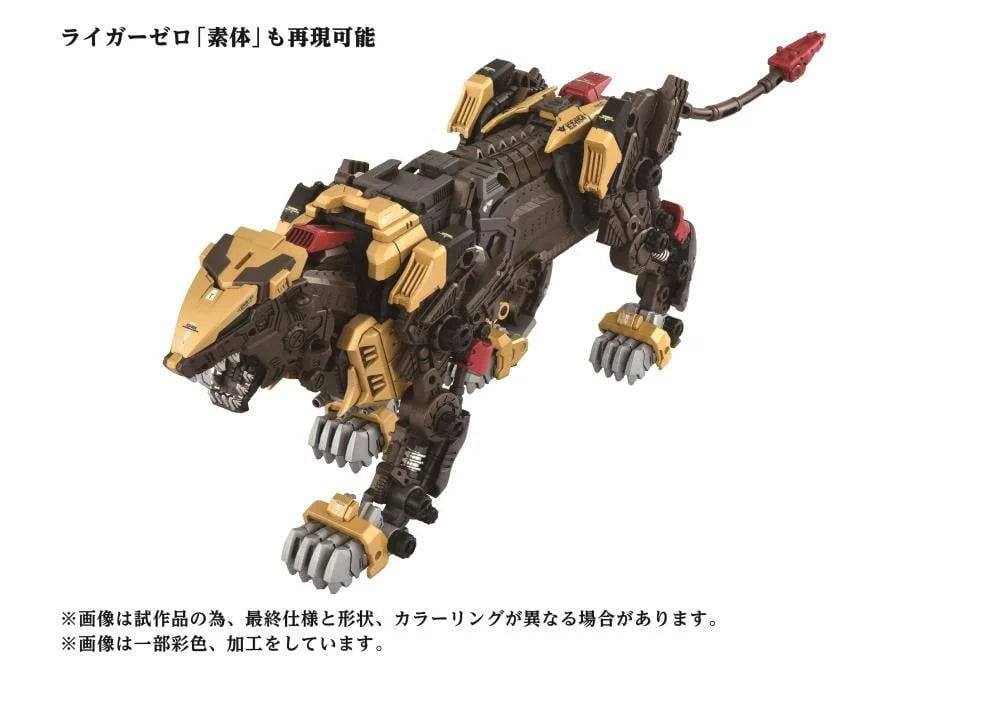 Zoids Advanced Zi AZ EZ-054 Liger Zero Empire Ver. Lion Type 1/72 Scale AZ-02EX2 Model Kit | Takara Tomy T-Spark