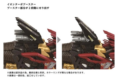 Zoids Advanced Zi AZ EZ-054 Liger Zero Empire Ver. Lion Type 1/72 Scale AZ-02EX2 Model Kit | Takara Tomy T-Spark