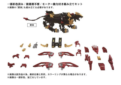 Zoids Advanced Zi AZ EZ-054 Liger Zero Empire Ver. Lion Type 1/72 Scale AZ-02EX2 Model Kit | Takara Tomy T-Spark