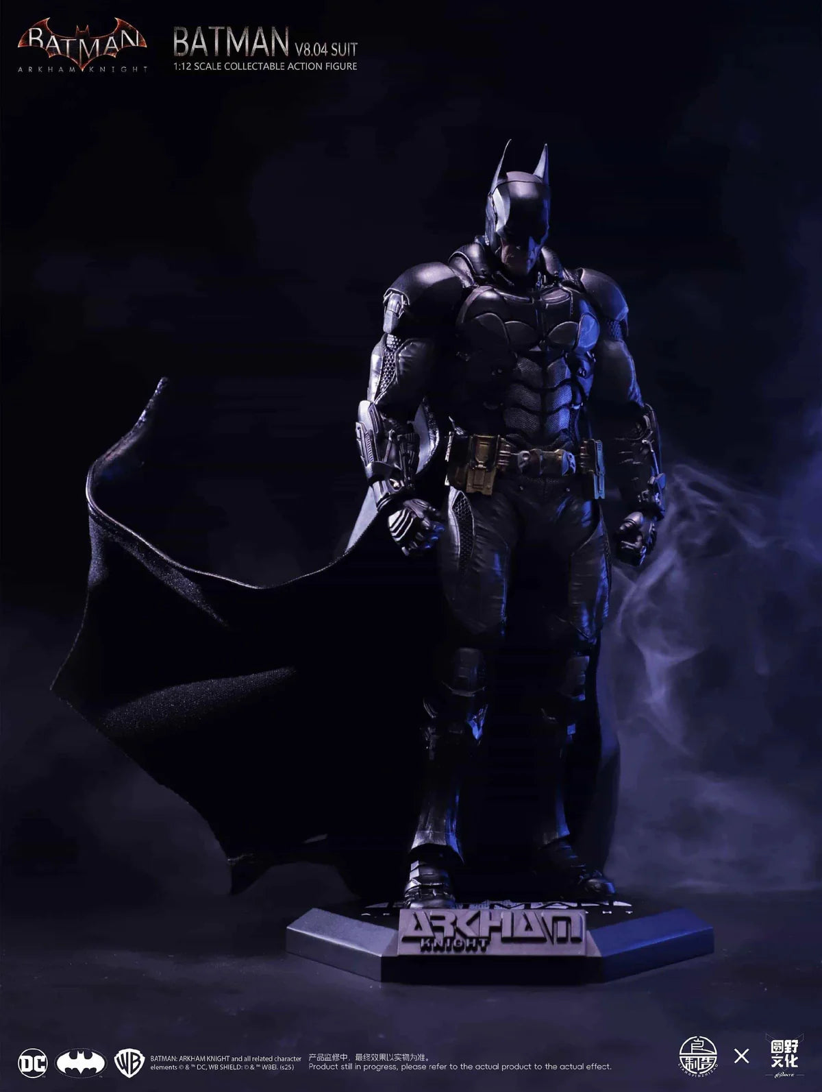 Pre Order LPZZ DC001 Batman (Arkham Knight) 1/12 Scale Action Figure
