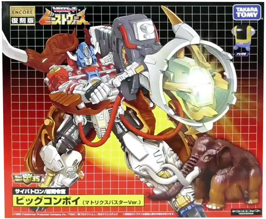 Transformers Encore Beast Wars Big Convoy Matrix Buster Version | Takara Tomy