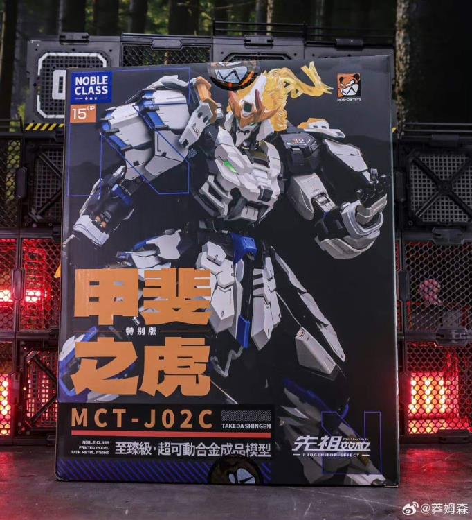 Progenitor Effect MCT-J02C The Tiger of Kai Takeda Shingen (White Ver.) Noble Class Figure by Moshow