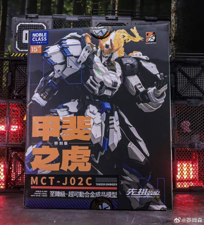 Progenitor Effect MCT-J02C The Tiger of Kai Takeda Shingen (White Ver.) Noble Class Figure by Moshow