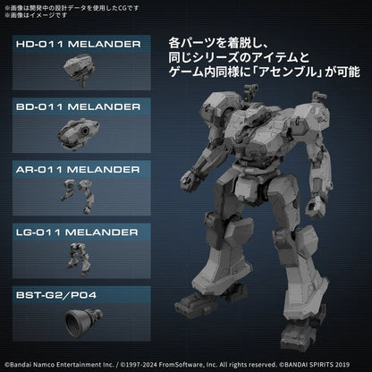 30MM Balam Industries BD-011 Melander "Armored Core VI Fires of Rubicon"| Bandai Tamashii Nations