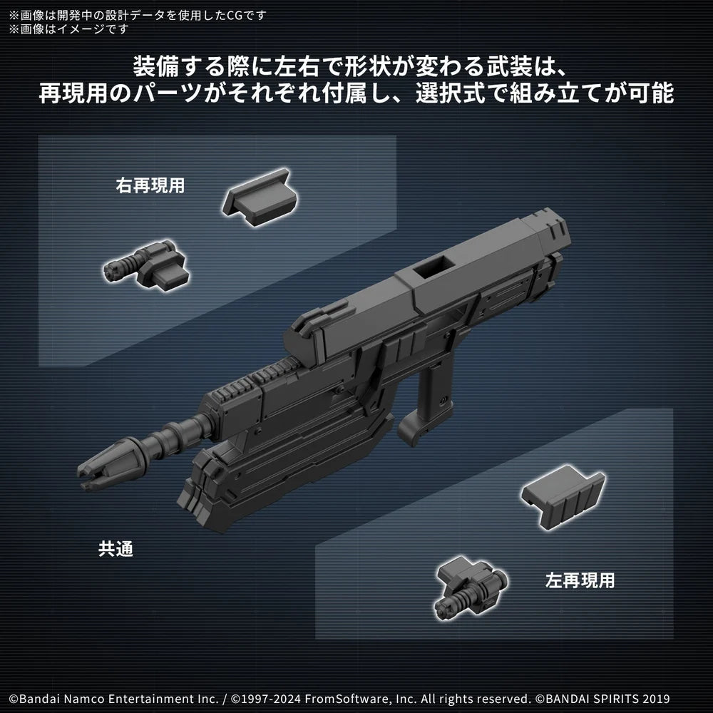 30MM Balam Industries BD-011 Melander "Armored Core VI Fires of Rubicon"| Bandai Tamashii Nations