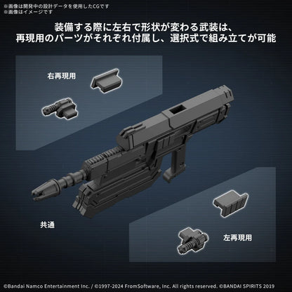 30MM Balam Industries BD-011 Melander "Armored Core VI Fires of Rubicon"| Bandai Tamashii Nations