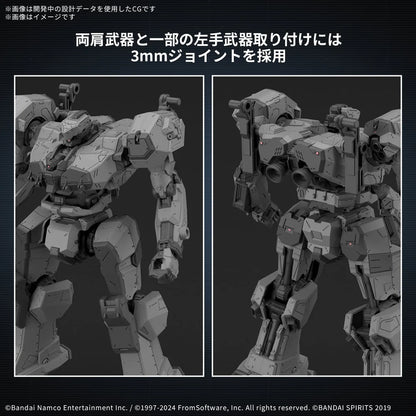 30MM Balam Industries BD-011 Melander "Armored Core VI Fires of Rubicon"| Bandai Tamashii Nations