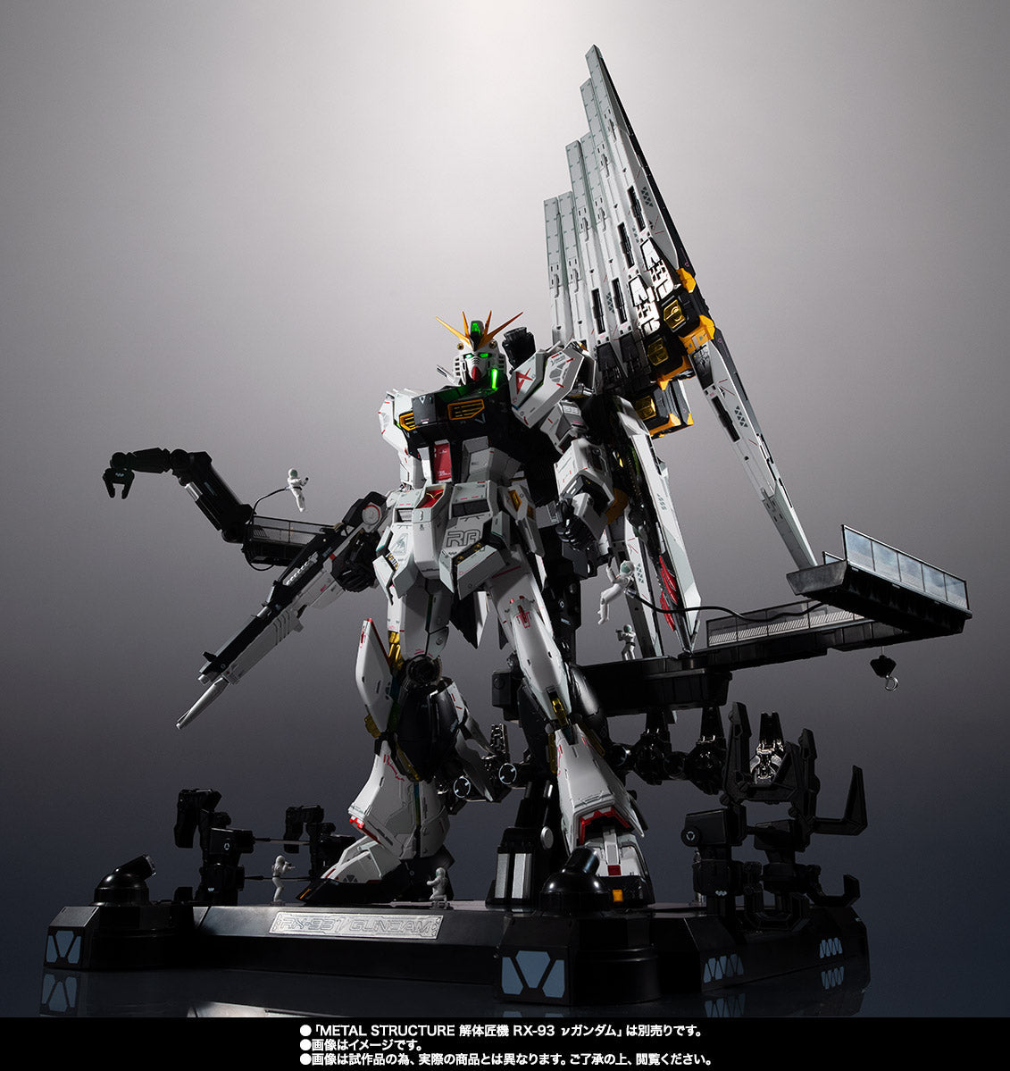 METAL STRUCTURE Nu Gundam Fin Funnel optional parts product photo 3; Nu Gundam sold separately