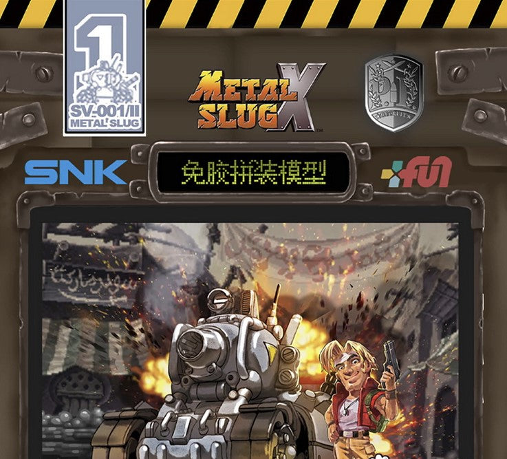 Limited Run Official Metal Slug X Model Kit Set Gift Box (6 models total)