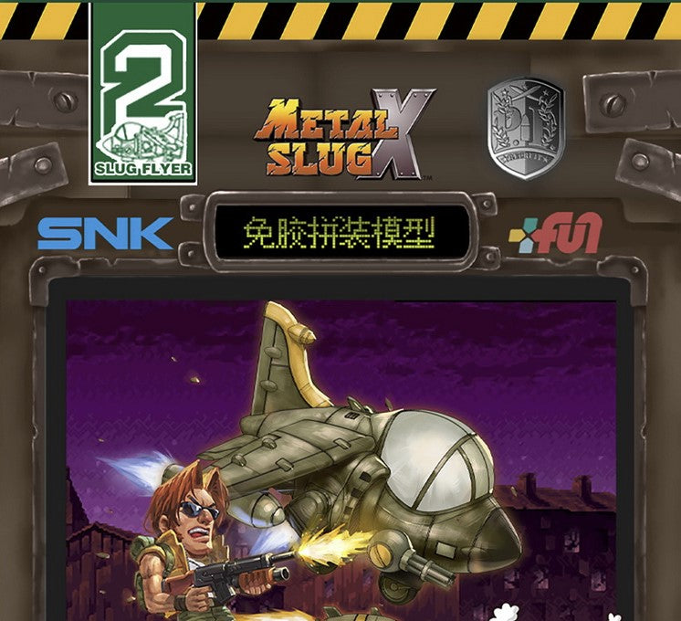 Limited Run Official Metal Slug X Model Kit Set Gift Box (6 models total)
