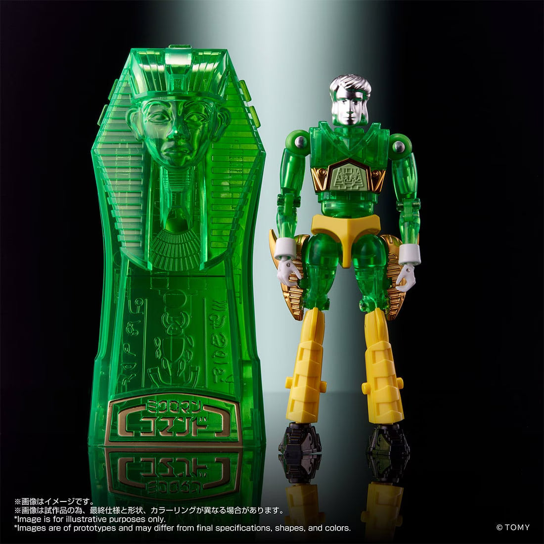 Microman Legacy Soul Microman Command #2 4pc Set TT Mall Exclusive | Takara Tomy