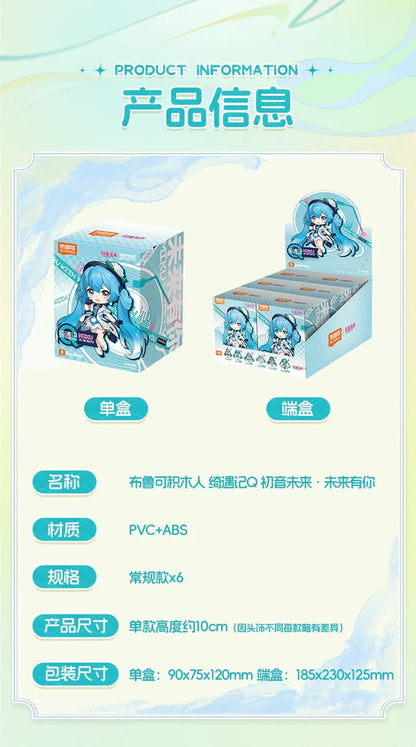 Hatsune Miku DaaLaMode Series Hatune Miku With You "Hatsune Miku" | Blokees Hatsune Miku