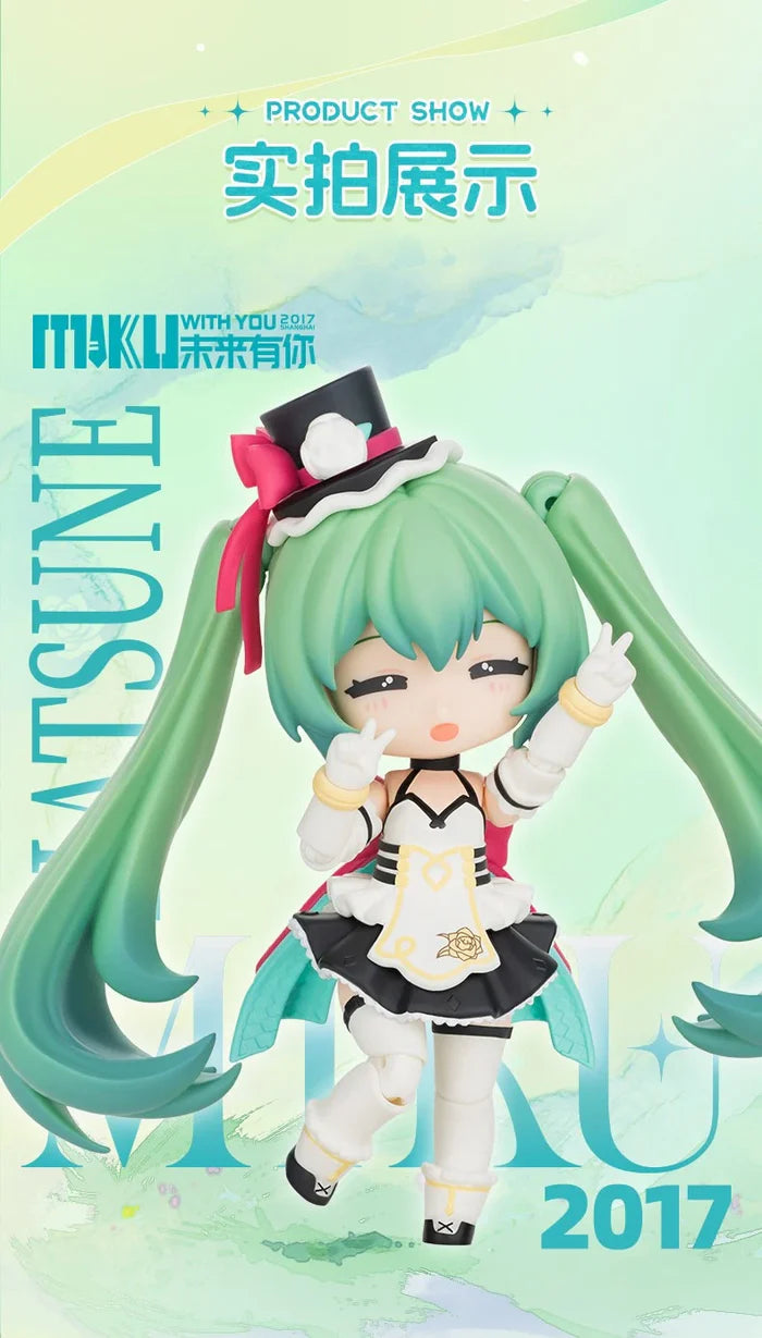 Hatsune Miku DaaLaMode Series Hatune Miku With You "Hatsune Miku" | Blokees Hatsune Miku