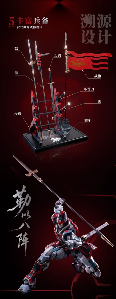Moshow MSY0001 Dahan Huben Model Kit With Metal Inner Frame | Moshow Toys