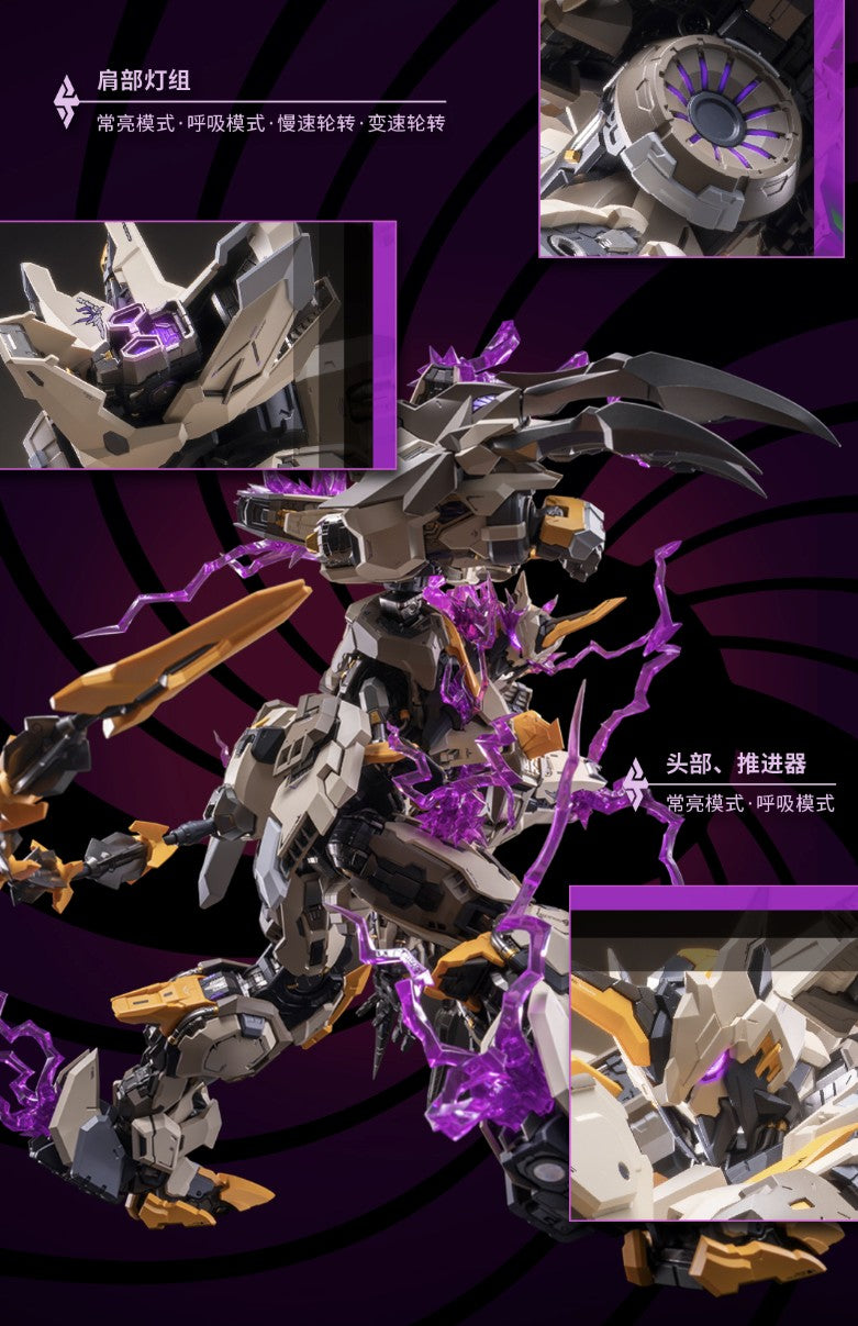 Moshow Progenitor Effect Noble Class MCT-E01 The Scourge of God