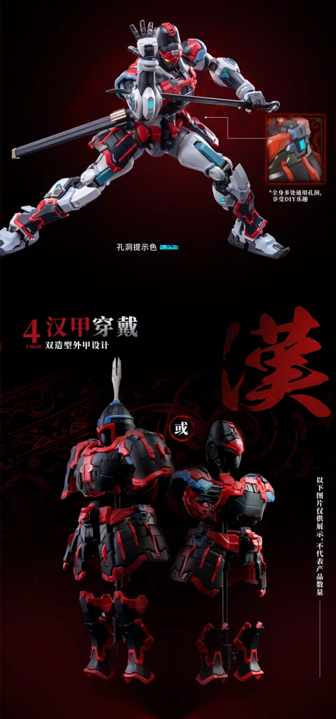Moshow MSY0001 Dahan Huben Model Kit With Metal Inner Frame | Moshow Toys