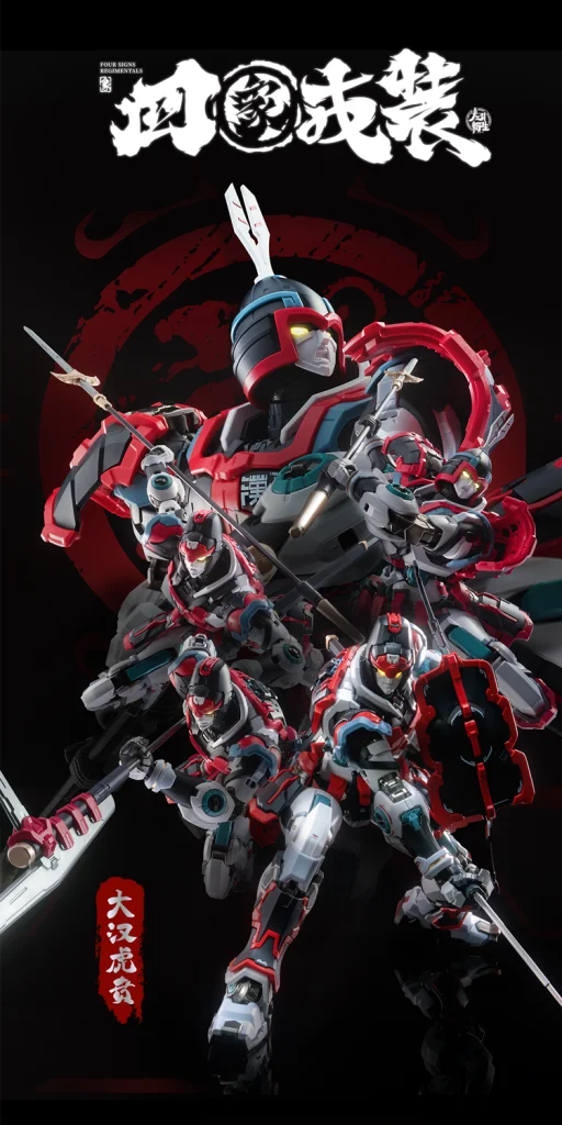 Moshow MSY0001 Dahan Huben Model Kit With Metal Inner Frame | Moshow Toys